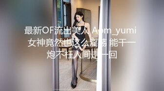 艳福不浅的实力四眼小胖与漂亮女友开房造爱该说不说