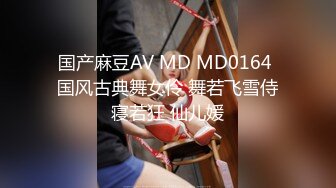 国产麻豆AV MD MD0165 少年阿宾 花絮1