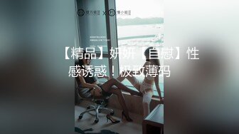 熟女人妻吃鸡啪啪 啊啊我要你内射我 射在菊花里 撅着大白屁屁 先操鲍鱼再爆菊花 内射