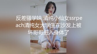 【新片速遞】 今年下海最清纯的小美眉之一！无敌甜美又清纯，一下海就啪啪，才刚满19岁，老色坯都能秒硬！逼里又紧又热的，炮友秒射