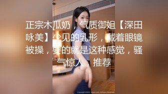 《重磅核弹卐网红泄密》露脸才是王道！万狼求购极品身材媚黑舞蹈教练反差婊loopy最新视图，道具自慰供黑人爆肏 (4)