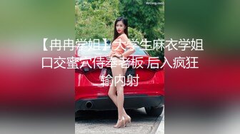 ❤️双面女神❤️风情万种极品尤物气质女神 被带上项圈狗链 一边挨操一边被羞辱 啊！太羞耻了 太刺激了！解锁了新玩法 (2)