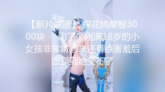 C罩杯嫩模女优『竹田梦』感謝祭 浓厚精液连操14发中出 强番STAR-086