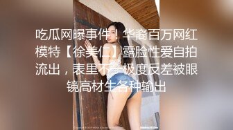 ✿纯欲小可爱✿00后可爱小女仆 清纯靓丽的外表下有一颗淫荡的心 撅高高屁股主动用小穴温暖爸爸的大鸡巴