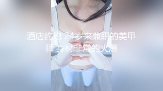 赚外快的学院女孩被无套操翻