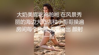 性感尤物网红女神10，一线天馒头逼，超级粉嫩，性感吊带尾巴肛塞，炮击疯狂插穴，粗大假屌撑爆小穴