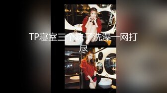 气质大长腿女神，【快来调教吖】自慰爆浆~口爆吞精喝尿 自慰爆菊【90v】 (52)