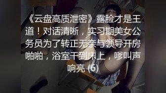 ❤️美乳小翘臀❤️穿着婚纱被单男拽着头发肏，看着老婆被内射极度淫骚D航空姐刚下飞机就被老公送到别人床上黑丝脚都还是酸的