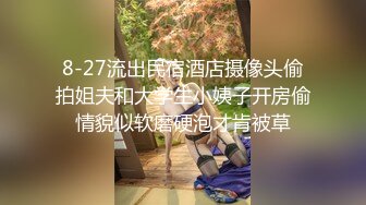 cb典藏系列，高颜值韩国短发美女黑牛假屌道具秀,22年06-23至23年04-15【16v】 (5)