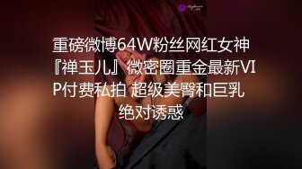 可盐可甜人形母狗，极品美乳翘臀网黄女神【优咪酱】VIP剧情私拍，母狗属性拉满，各种啪啪内射护士- 艾米酱