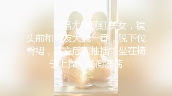 ★☆高端泄密☆★女神泄密！演员、模特于一身极品高颜女神【王馨瑶】万元福利全集，浴缸全裸露逼露屁眼抹油超大尺度 (10)