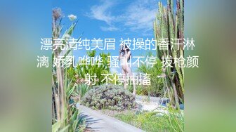 2022-5-18【最爱丶绿茶婊】金发美腿小骚货，大屌插入大叫喊救命，骑乘爆插受不了，太粗了插得好深