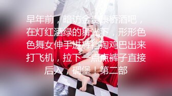 无水印12/30 一起嗨曲喝酒放荡一对男女走后剩下一对开始啪啪口爆VIP1196