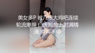 【酒店偷拍】寂寞老哥不尽兴，又约来一个外围嫩妹，细腰大长腿，手指揉搓小穴，流水了怼入猛操