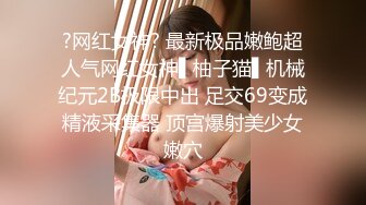 【新片速遞】  ❤️❤️饥渴宝马女【狐狸不是妖啊】勾搭外卖小哥~直接强上双飞！[2.53GB/MP4/05:00:00]