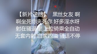 AI- 佟丽娅 长腿超模东京热RQ制服中出 完美换脸，极品中的极品，值得收藏