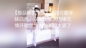 【性感白虎美少女】小希 白絲女神罕見露臉 極品青春靓麗真是美爆了 鮮嫩美鮑濕嗒嗒 陽具速插極爽美妙高潮顫攣