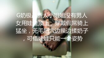 ☆★“老公好棒好舒服主人还要”对话淫荡，嫩妹调教大神【算啊会】美乳粉屄小美女被开发成纯纯小母狗，饥渴淫叫的样子好刺激 (4)