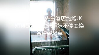 小母狗的肛交调教