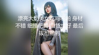 【新片速遞】重磅推荐！年初就下海的气质空姐女神，变瘦了，变得更社会了，没有当初的青涩，首次做爱秀！被炮友按电脑椅上狂插