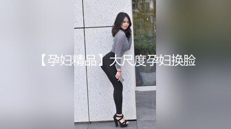 ❤️想要吗？姐姐满足你！1月震撼流出，OF火爆女人味十足人妻骚妇【阿姐】付费订阅视图，户外露出打炮紫薇，花样多够骚够刺激