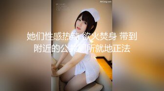 【新片速遞】 超极品大长腿御姐尤物女神『可可幂』✅超肥美无毛馒头穴喷水，风骚气质高挑身材男人看了就想侵犯[1.4G/MP4/52:05]