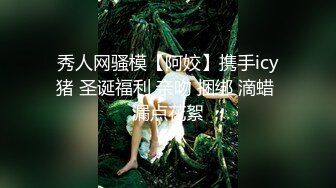 极品身材漂亮嫩妹【国宝】小逼逼一线天 丁字小内内都嵌在逼里了，聊一会儿骚小穴里就开始有淫水，美乳又大又粉