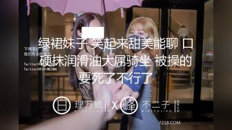 14 演艺圈土豪潜规则女星偷拍第30部-都是高颜值极品好身材美女