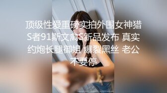 你的小萌妹，有点小微胖，小丰满全裸诱惑 完美露脸