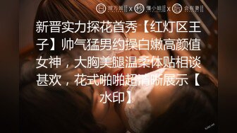 最新流出极品网红大波嫩妹女神伊娃剧情演绎一边和男朋友通电话一边和别的男人偸情