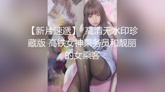 STP31759 爱豆传媒 ID5300 将计就计白嫖绿茶婊 冬娜