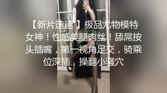 聊很久的美女今天终于约出来了,沙发上舔到她欲死欲仙,拔出大屌无套猛操