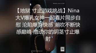 【 奶球的球迷车模闺蜜】被大哥无套操得乳浪迭起，菊花破处，连续内射高潮不断，简直就是一场性爱的视觉盛宴 无套内射 (3)