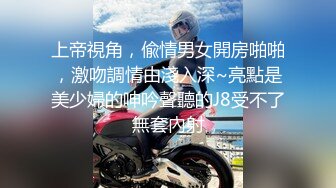  极品颜值大美腿新人小姐姐激情啪啪，单腿黑丝无毛肥穴，主动上位骑乘套弄