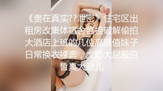 【稀缺360】白荷花主题豪华大床房-颜值超高的气质美女被饿狼男友一天之内干了三次