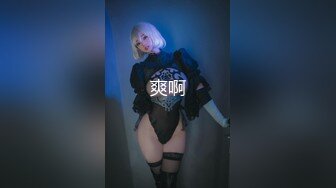 ✿超颜值极品✿台湾网红名媛〖Daisybaby〗黑丝高跟鞋女秘书和主管出差疯狂抽插大量口爆射精极度淫骚