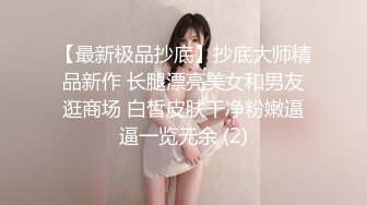 老婆被单男无套后入