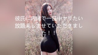 [336DTT-067] どエロい乳輪Fカップ妻 お口の中にも性感帯、セフレと食事中でもじんわり濡れるクチマ●コ 現役小児科ナースAVデビュー 浅宮ちなつ