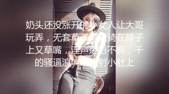 高顔值苗条清纯萌妹和男友啪啪,站着後入