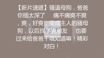 调教做检测的同事，乳夹、滴蜡，叫得呻吟超级酥，还是个粉嫩鲍鱼，比较无套无情抽插！