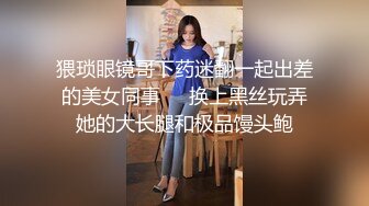 七彩女神『哥哥我卖身还账』明星气质范女孩太骚 无套内射粉穴叫不止1