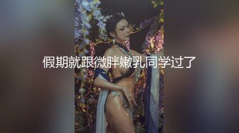 星空传媒XKTV113双重性格女老师