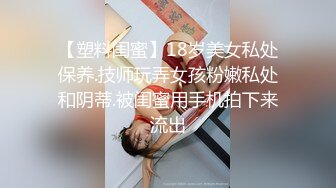  黑丝美眉 小娇乳 小粉穴 被大鸡吧无套输出 白浆四溢 内射小骚逼