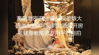 【顶级高潮女神】Yua 超淫营地性爱 精致容颜一口含住龟头 无比上头 粗长肉棒突破子宫 内射嫩穴迷离高潮