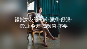  大二兼职学妹跟学姐出来约炮啪啪直播，给小哥足交撸硬了鸡巴，无套抽插