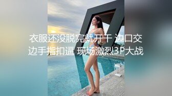 小夫妻追求刺激爬到山顶站在树上打炮❤️大长腿人妻反差至极