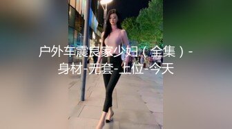 最強抖奶裸舞主播提莫舞小姐姐[83P+1V/837M]