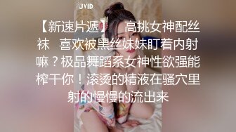 【AI换脸视频】刘敏涛 熟女的滋味 无码