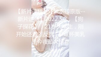 【素质女人】G奶校花女神，与女同炮友互舔抠逼~穿戴假屌操逼 (5)