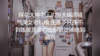 发情少女格温的嫩穴技巧施展-柚子猫